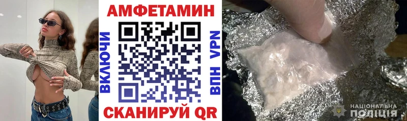 Amphetamine 97% Шатура