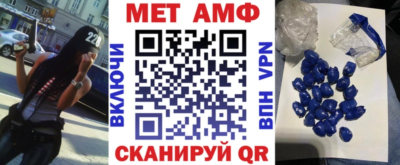 Amphetamine Розовый  Шатура 