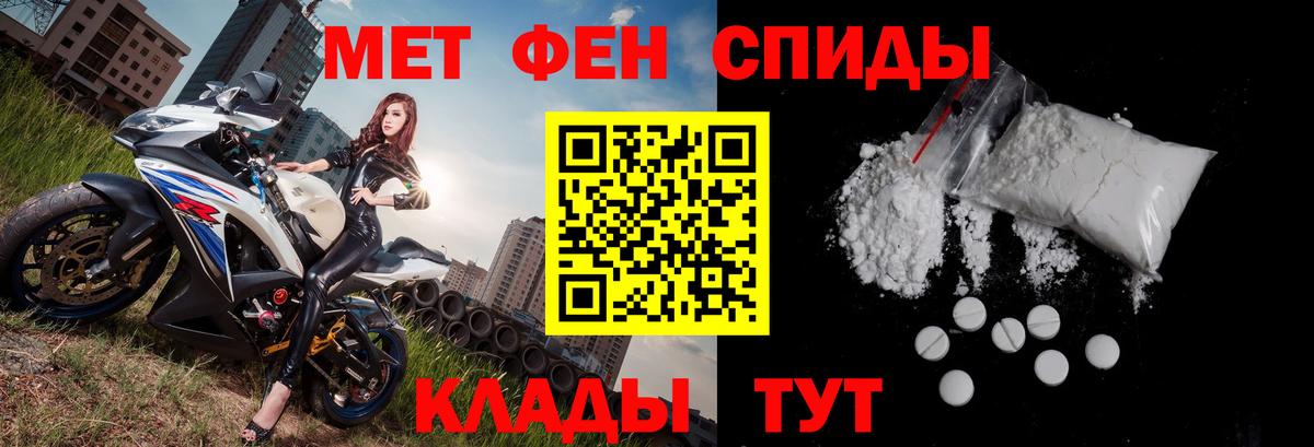 Шатура  АМФЕТАМИН 98%  сайты даркнета состав  Amphetamine  Вход с VPN  Amphetamine 