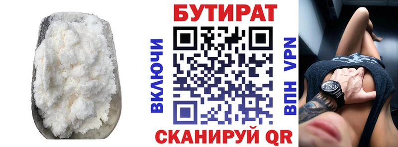 Бутират GHB  kraken ONION  Шатура  что такое  