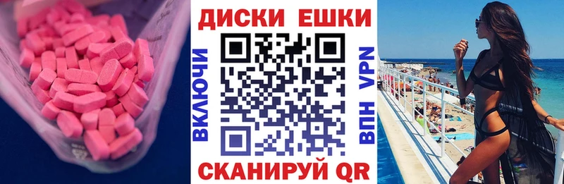 где купить наркоту  Шатура  Экстази 280мг 