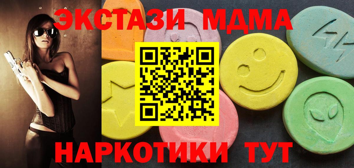 Экстази диски Шатура