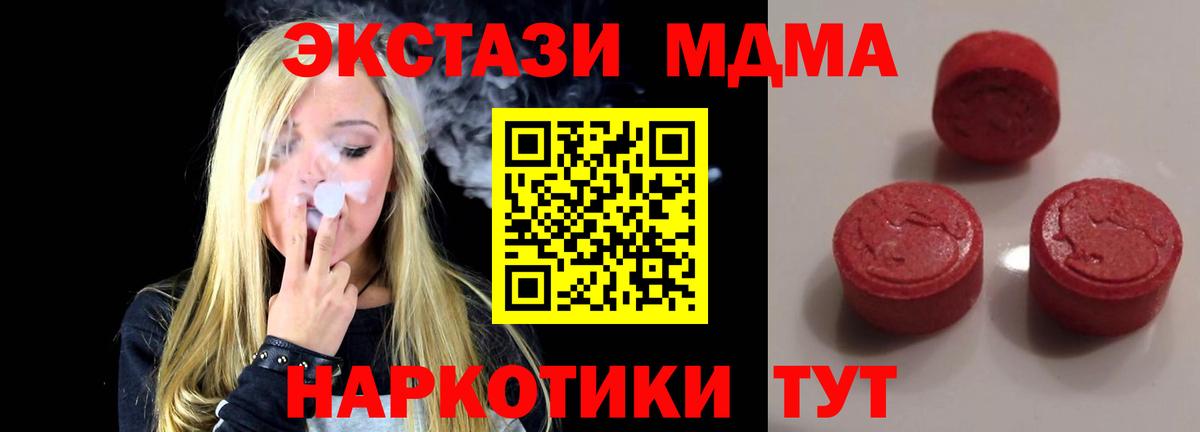 Шатура  Экстази 99%  Ecstasy  Вход с VPN 