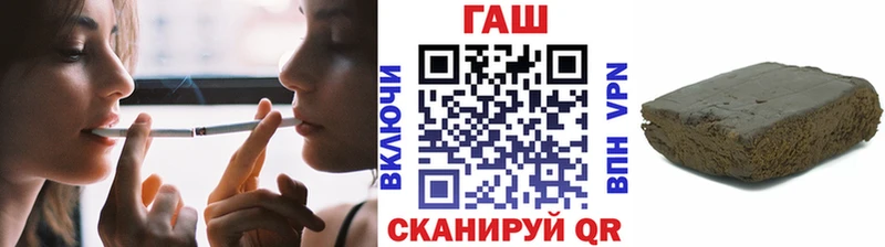 Гашиш убойный Шатура