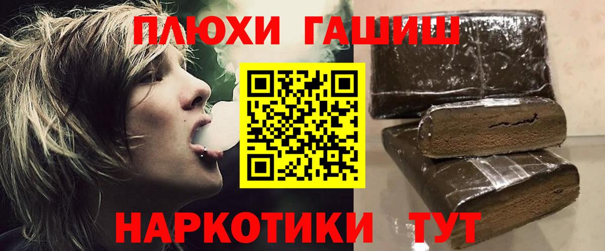 Гашиш гарик  Вход с VPN  ГАШ индика сатива  Шатура 
