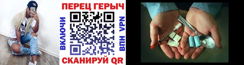 Героин Афган Шатура