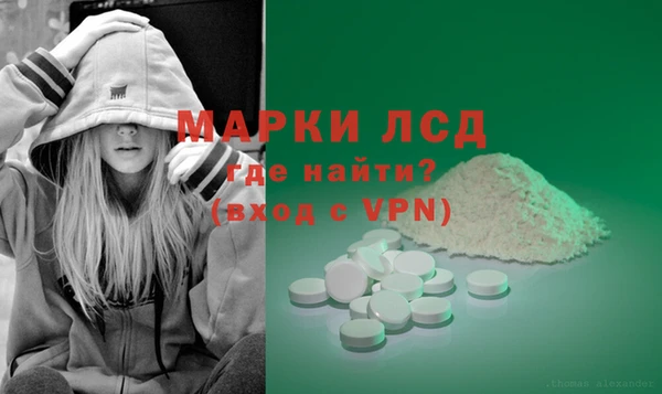 марки nbome Алексеевка