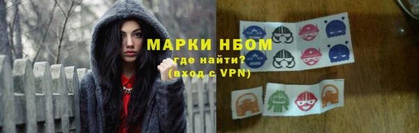 марки nbome Алексеевка