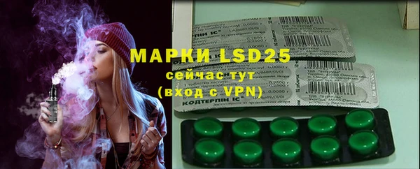 марки nbome Алексеевка
