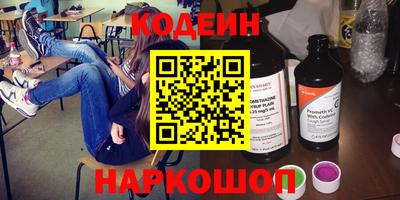 круглые Новодвинск