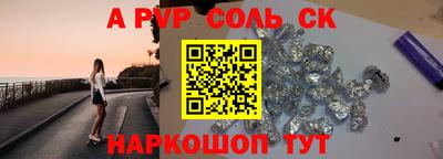 круглые Новодвинск