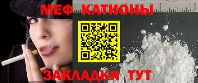 круглые Новодвинск