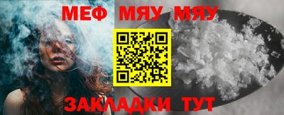 круглые Новодвинск