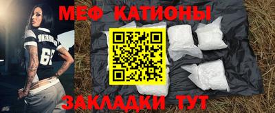 мефедрон мука Новокубанск