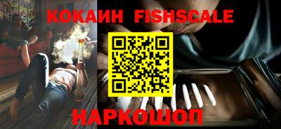 мефедрон мука Новокубанск