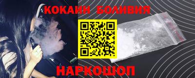 мефедрон мука Новокубанск