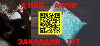 круглые Новодвинск