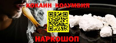 круглые Новодвинск