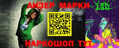 мефедрон мука Новокубанск