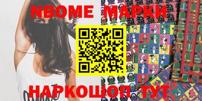 герыч Новозыбков