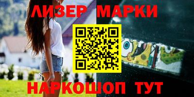 мефедрон мука Новокубанск