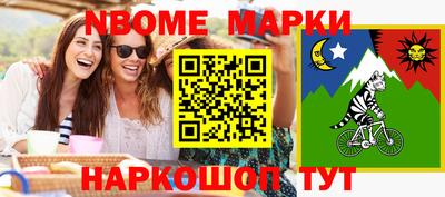 круглые Новодвинск