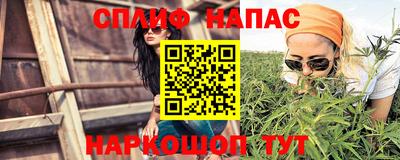 мефедрон мука Новокубанск