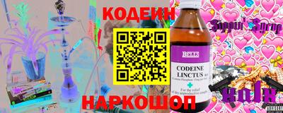мефедрон мука Новокубанск