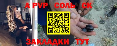 мефедрон мука Новокубанск