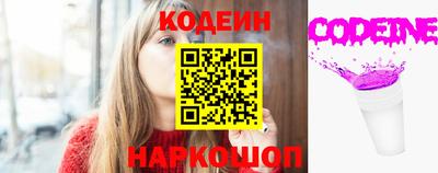 мефедрон мука Новокубанск