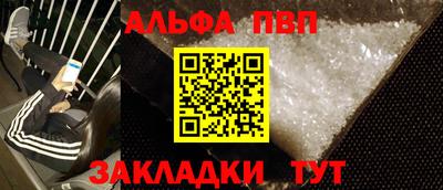 герыч Новозыбков