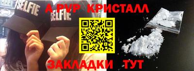 круглые Новодвинск