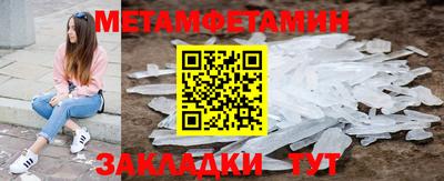 герыч Новозыбков