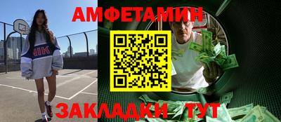 герыч Новозыбков