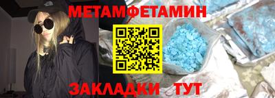 мефедрон мука Новокубанск