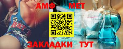 герыч Новозыбков