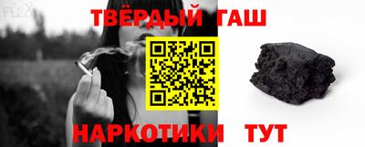 мефедрон мука Новокубанск