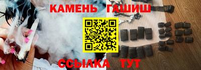 мефедрон мука Новокубанск