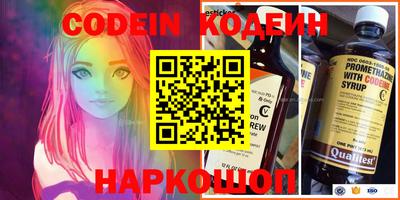 герыч Новозыбков