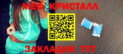 герыч Новозыбков