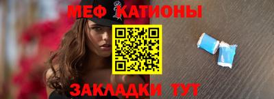 круглые Новодвинск