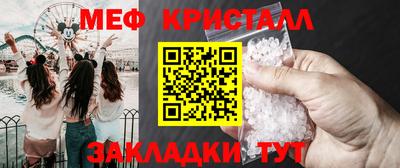 герыч Новозыбков