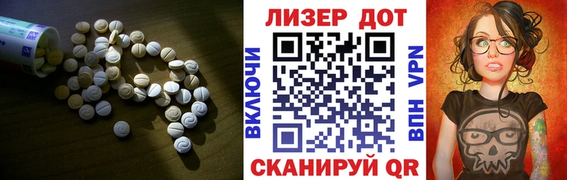 Лсд 25 экстази ecstasy  Шатура 