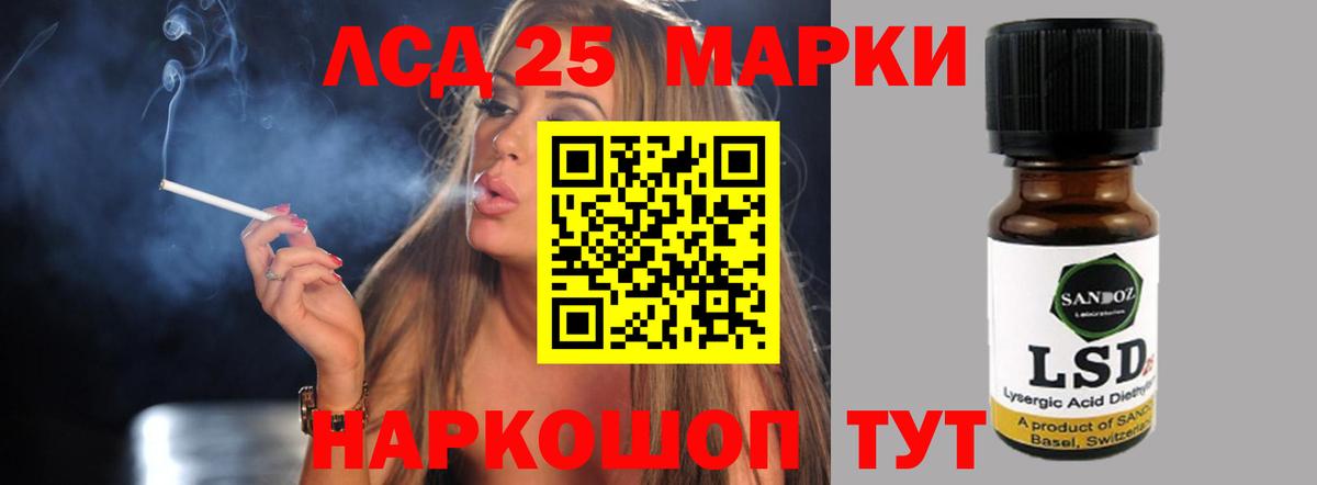 Шатура  ЛСД экстази ecstasy  Вход с VPN 