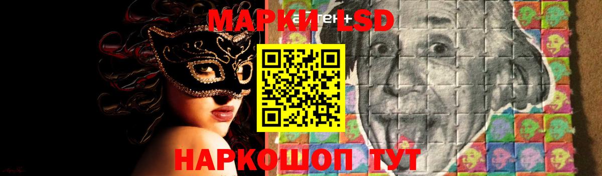 LSD-25 экстази кислота Шатура