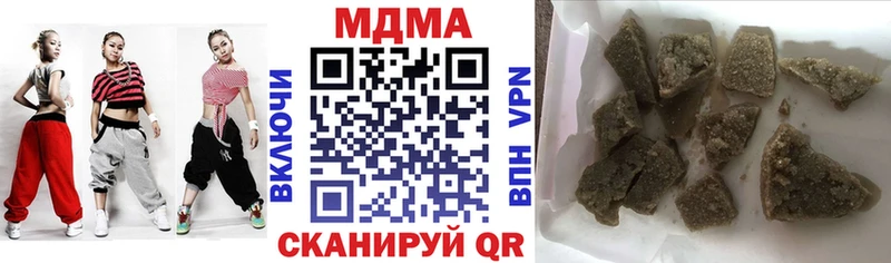 где можно купить   Шатура  MDMA Molly 