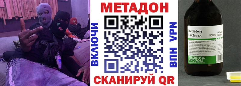 blacksprut ССЫЛКА  что такое наркотик  Шатура  МЕТАДОН кристалл 
