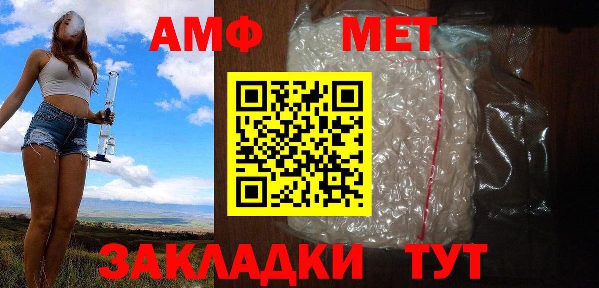 Первитин кристалл Шатура