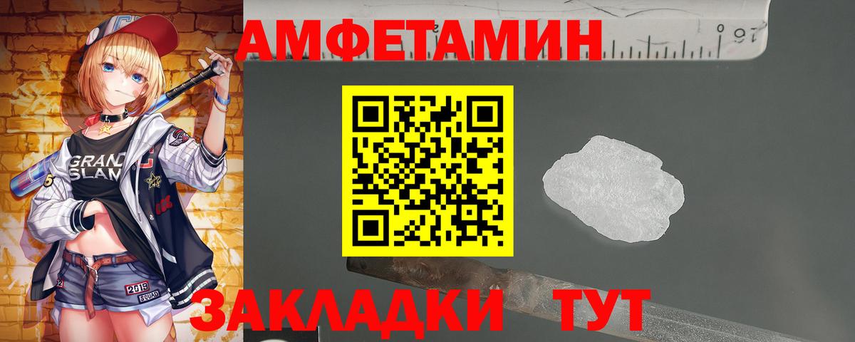 МЕТАМФЕТАМИН Methamphetamine  МЕТАМФЕТАМИН Methamphetamine  Шатура  Вход с VPN 