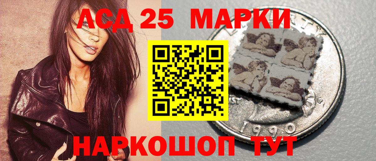 Марки NBOMe 1500мкг  Марки NBOMe 1500мкг  Шатура  Вход с VPN 